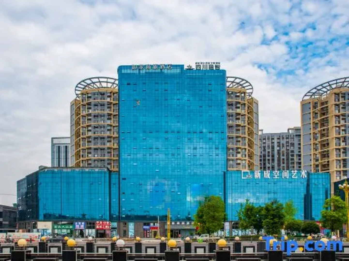 Home Inn Meishan Wal-Mart