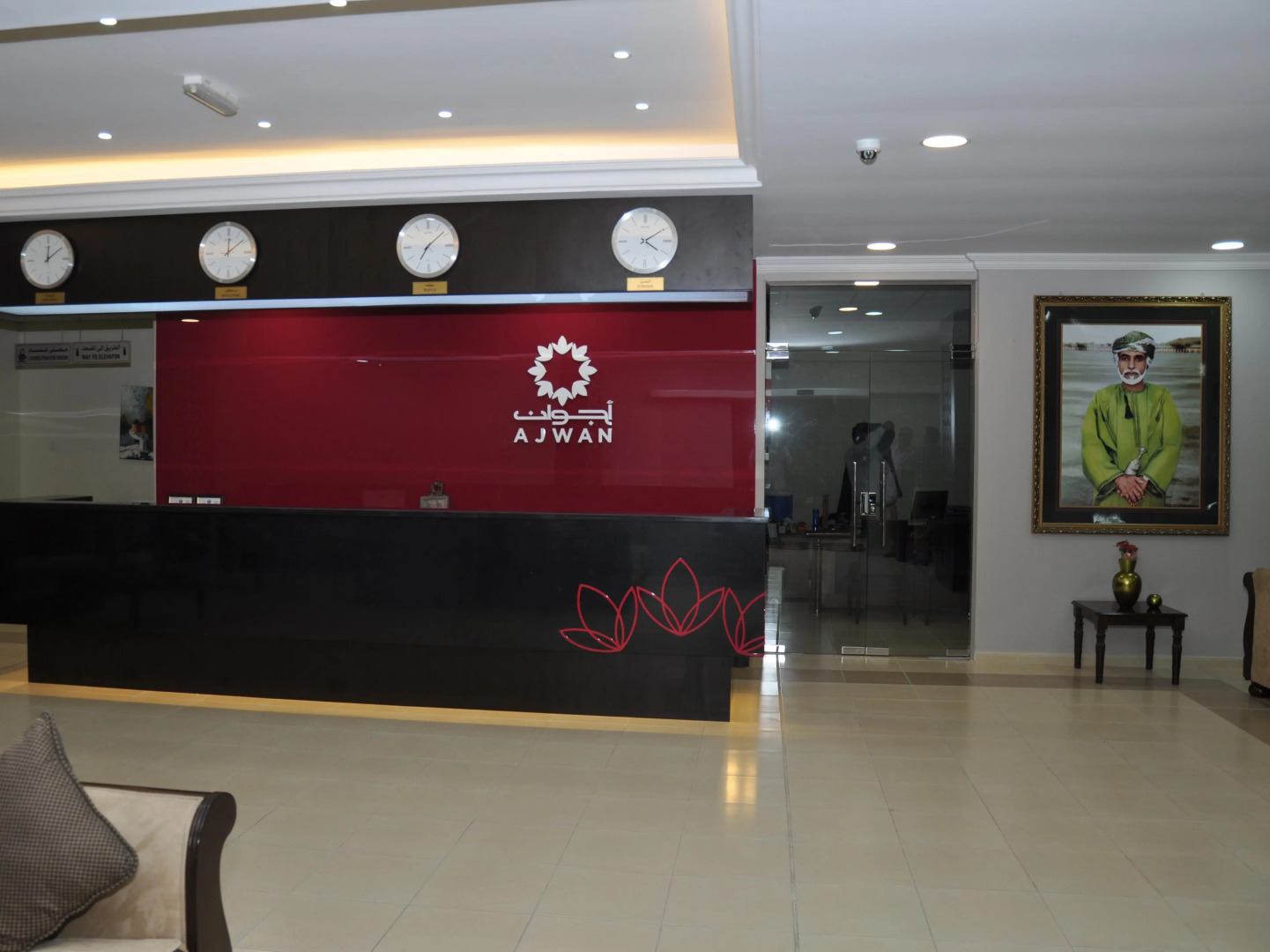 Ajwan Hotel Apartments