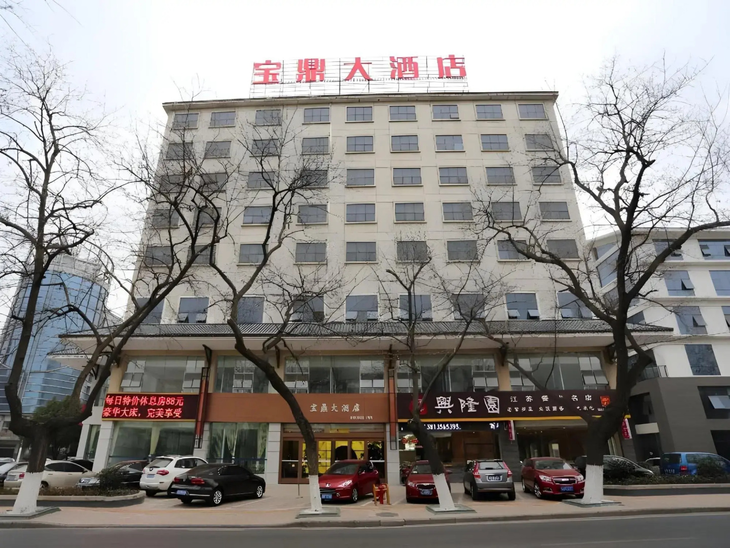 Atour Hotel Middle Yanlin Road Changzhou