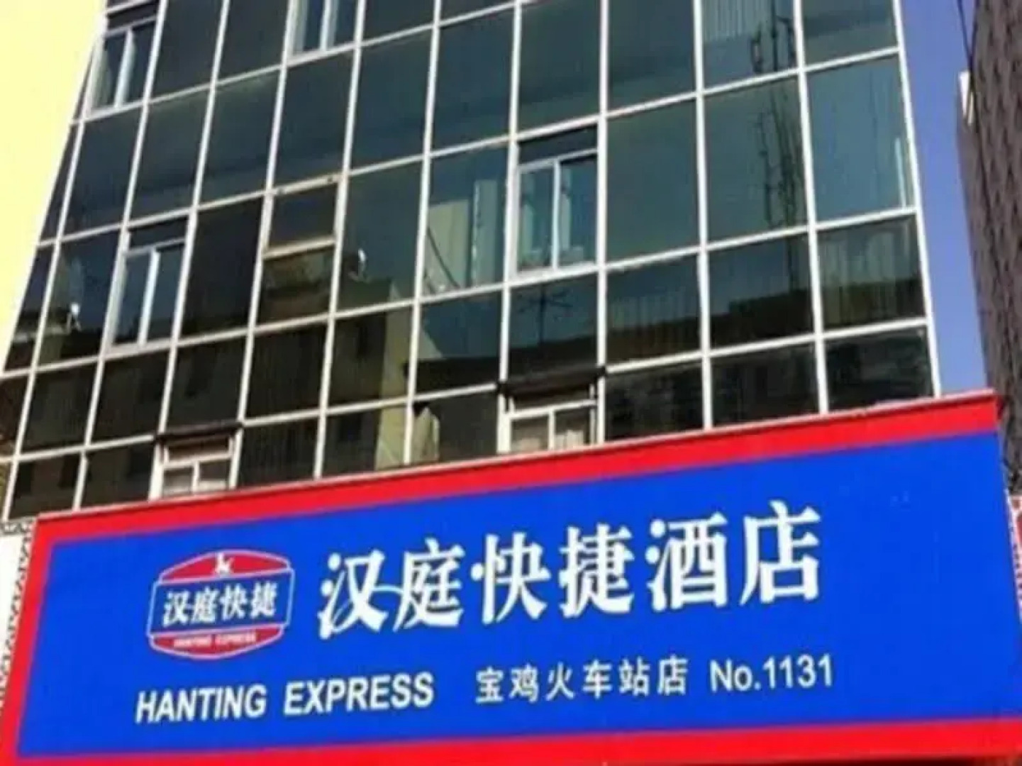 Hanting BJ Rail Station