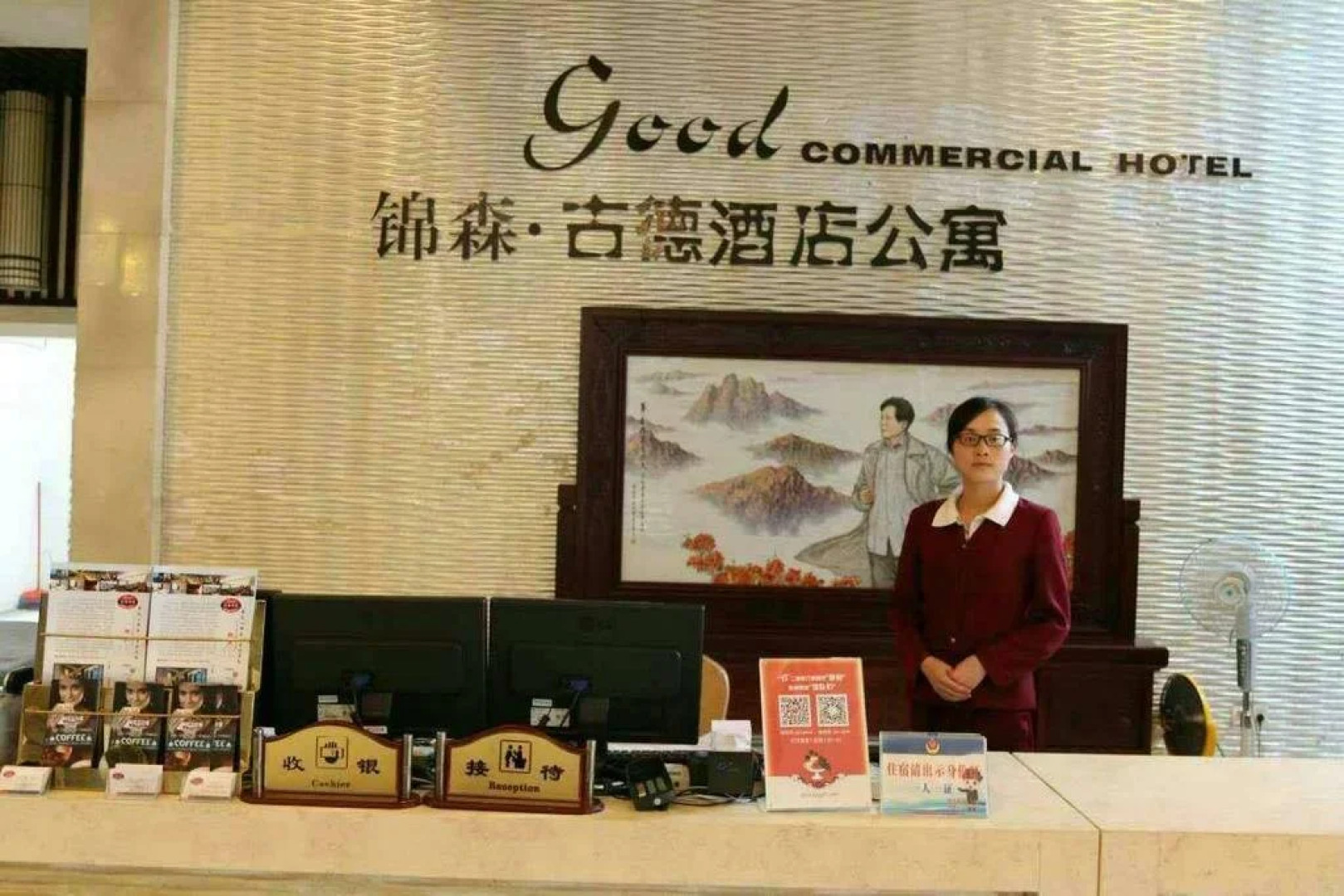 Jinggangshan Jinsen Hotel