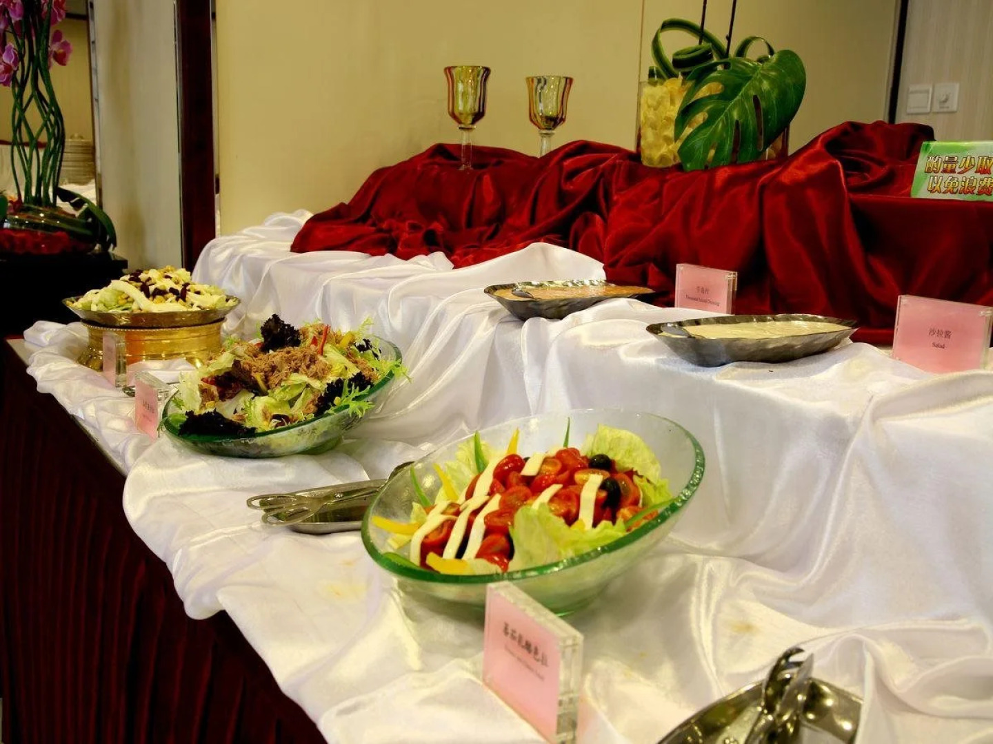 Shijiazhuang Ximei Business Hotel