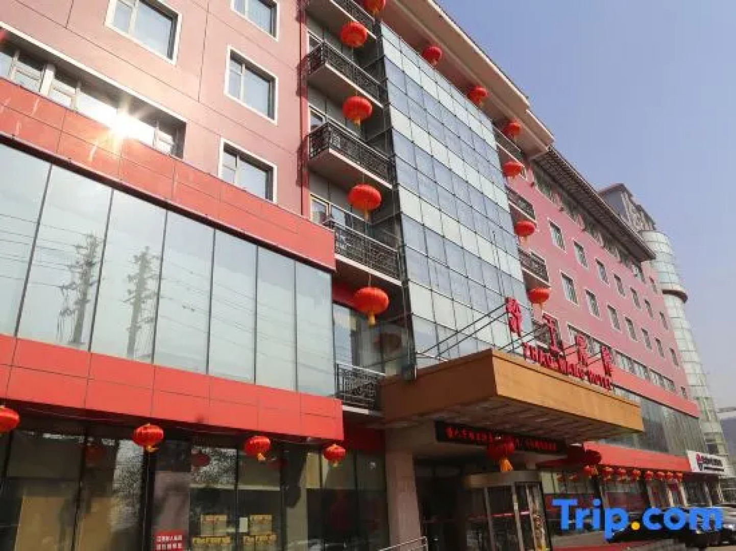 Handan Zhaowang Hotel