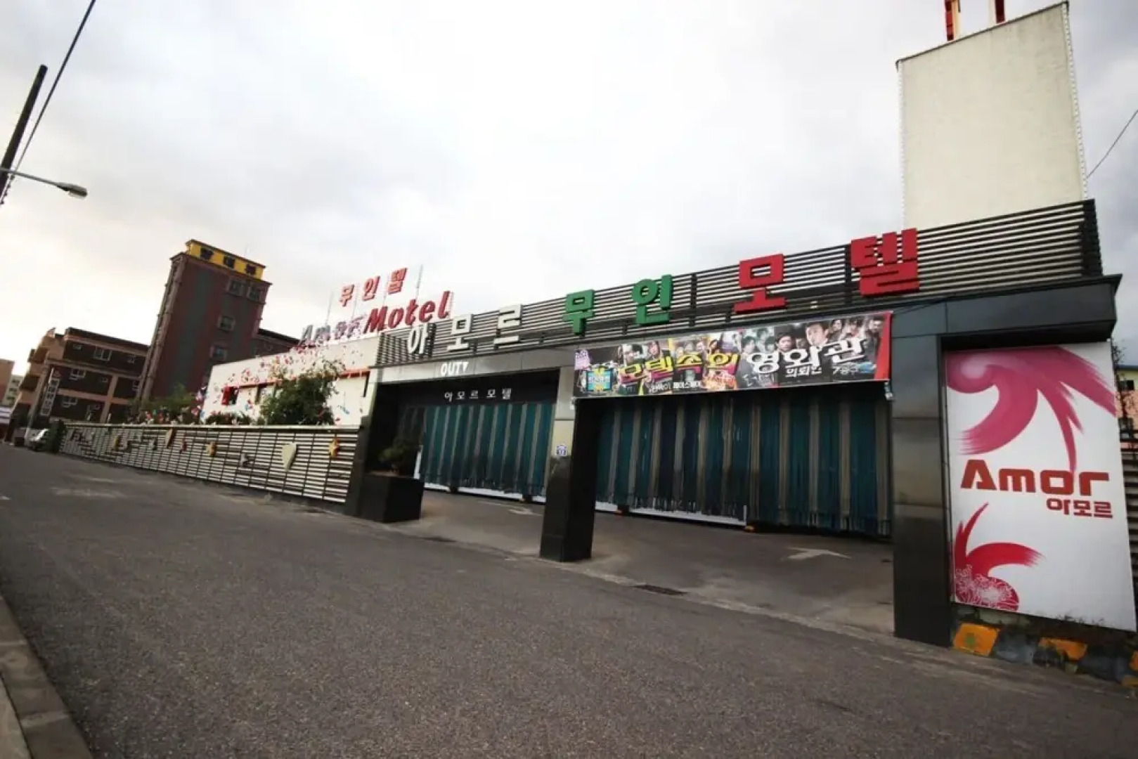 Mungyeong Jeomchon Amor Motel