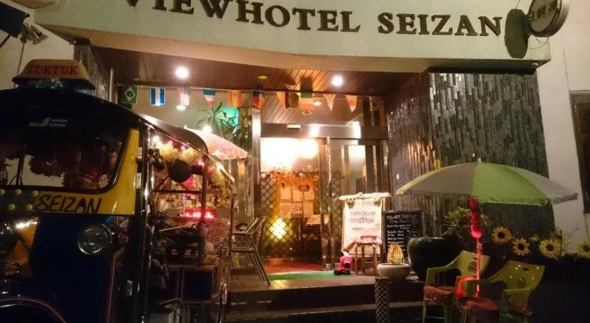 Onomichi View Hotel Seizan