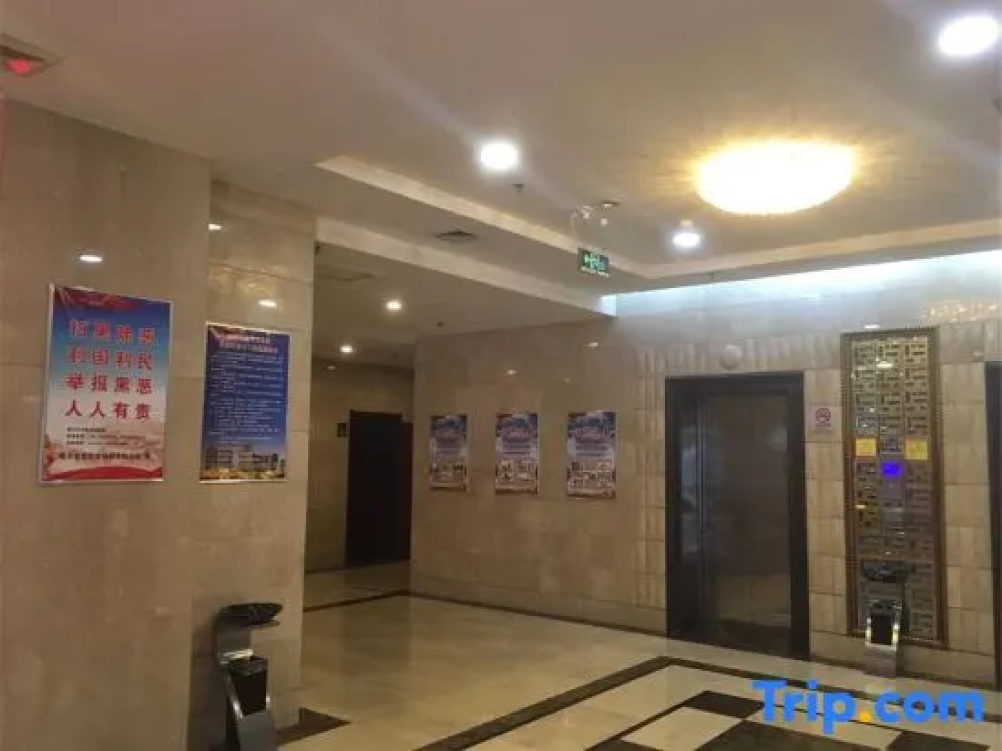 Yellow River Pearl Hotel