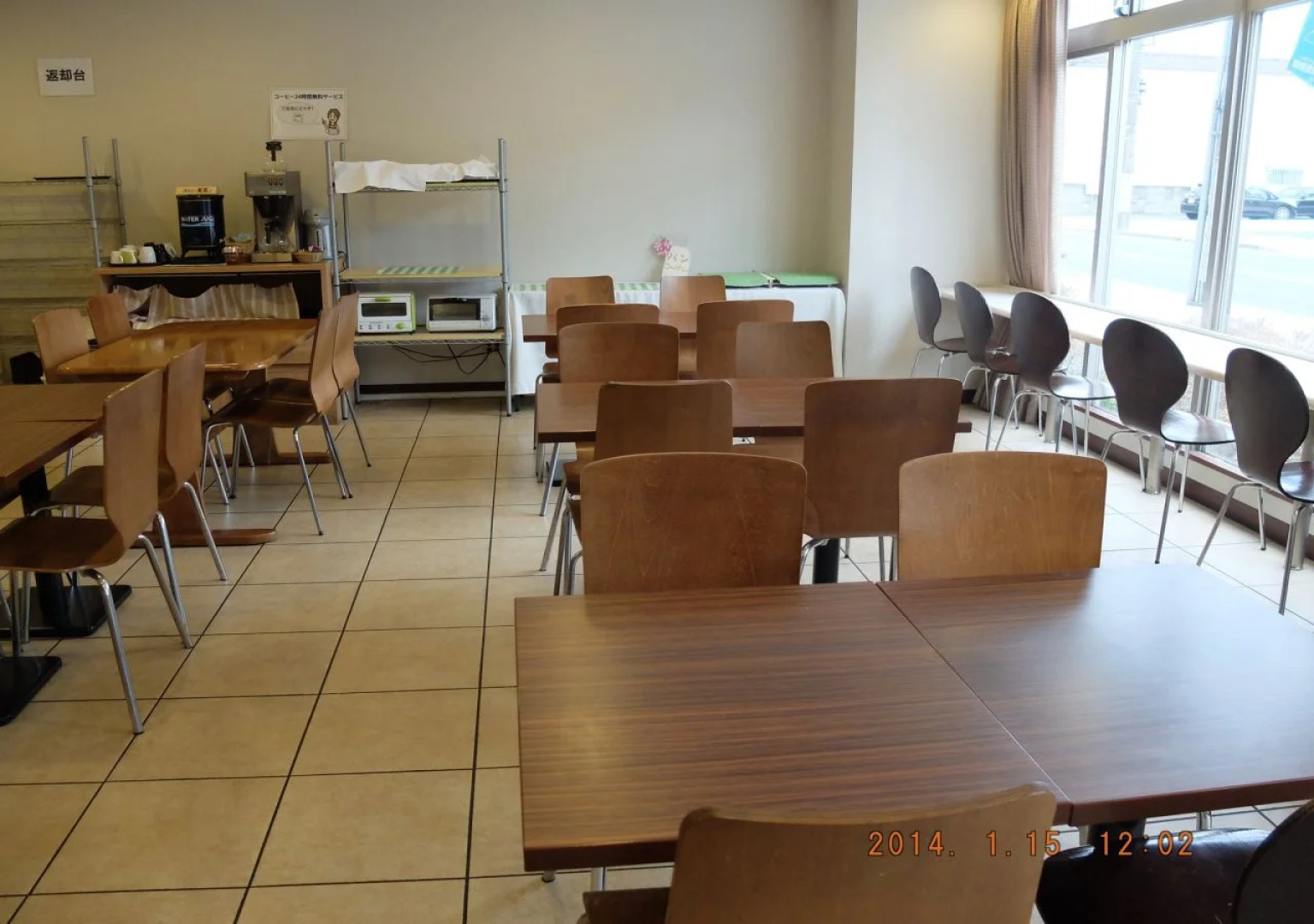 Hotel Crown Hills Katsuta