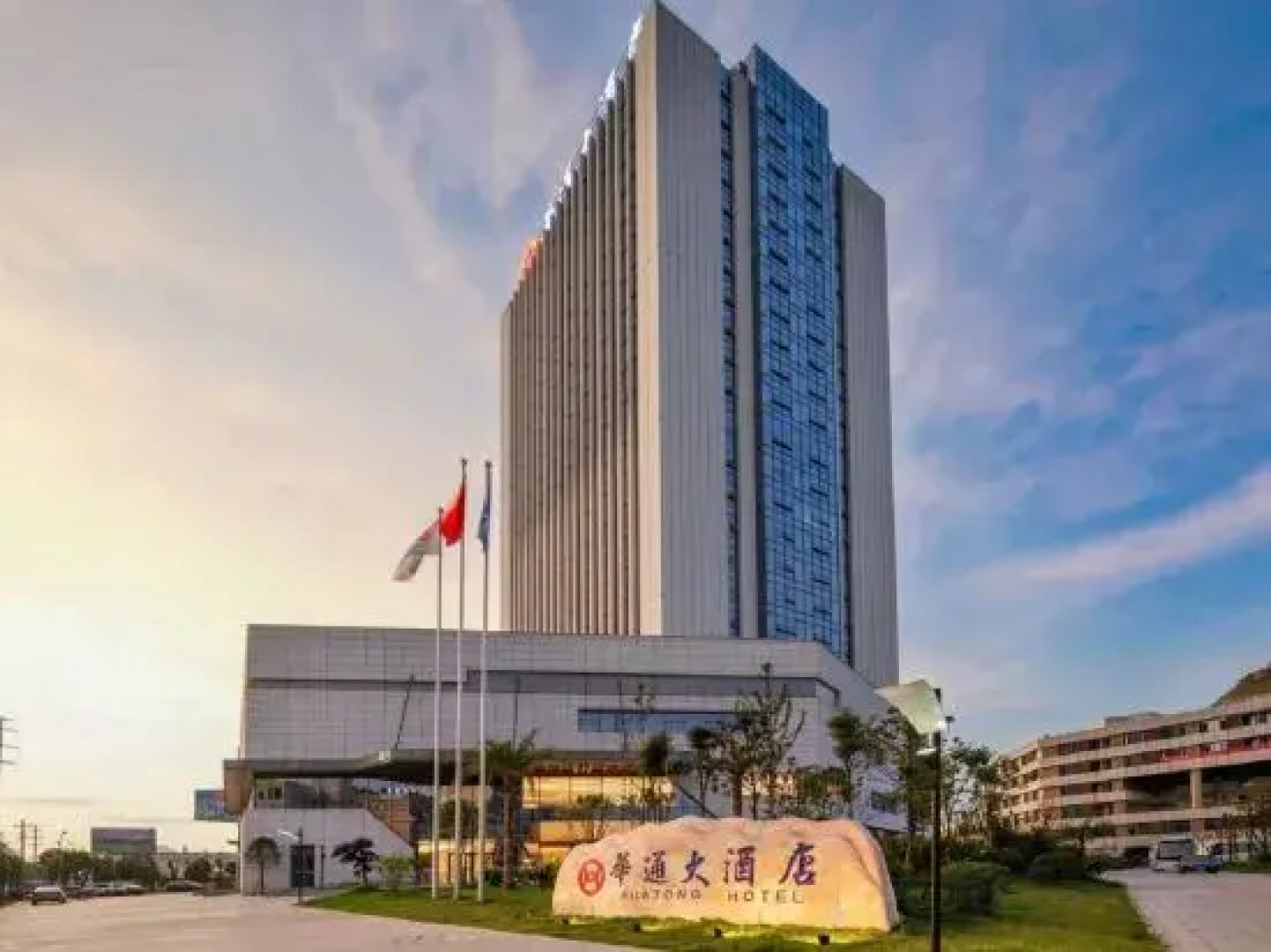 Huatong Hotel