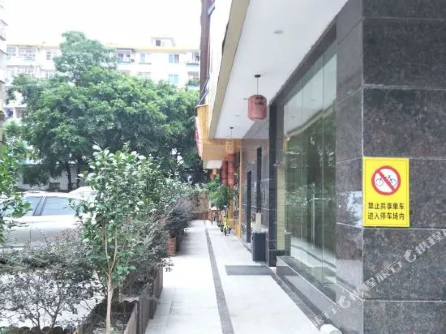 Xiandi International Hotel