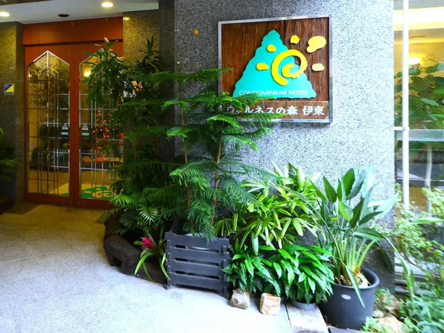 Wellness No Mori Ito