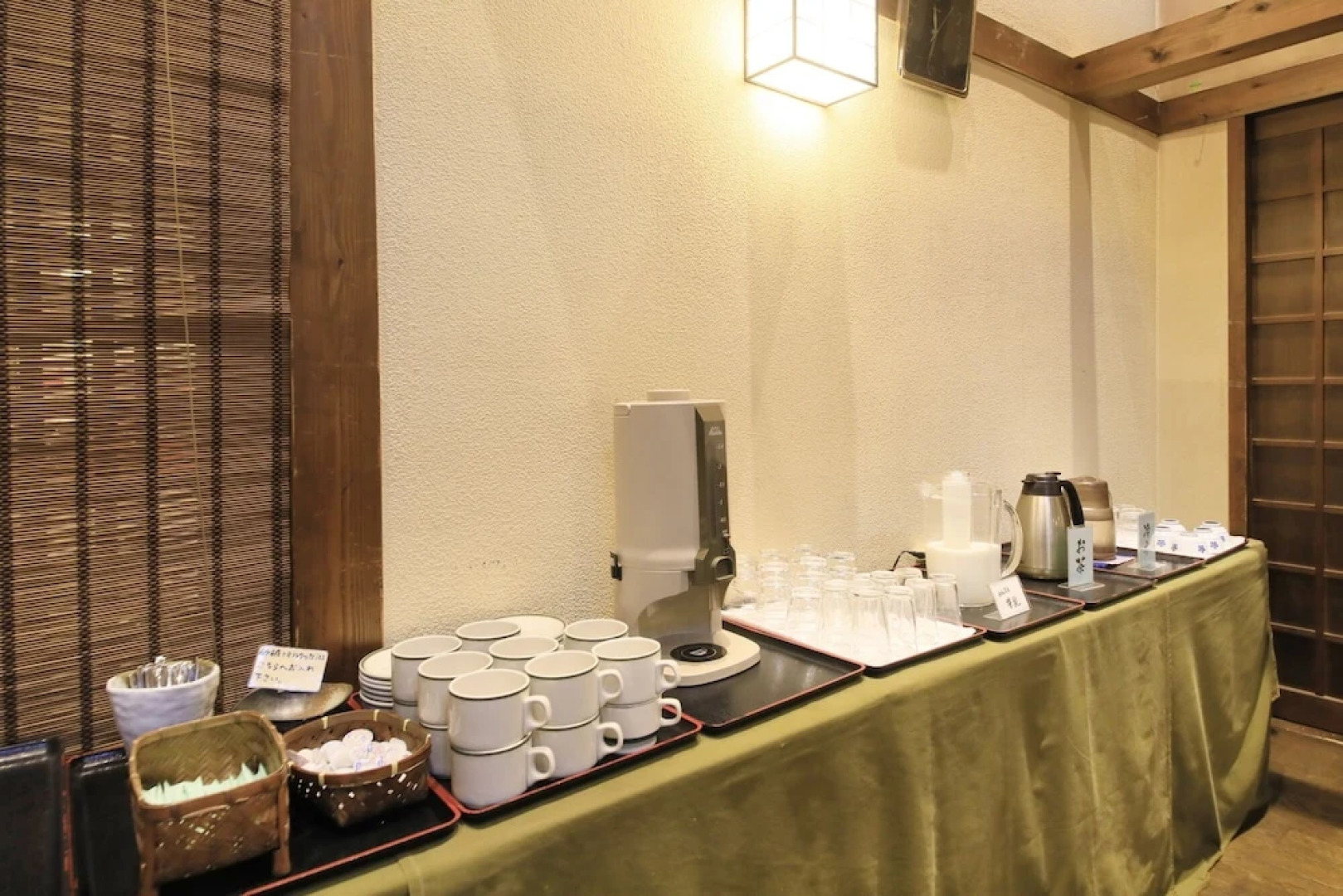 Shikisainoyado Furusato