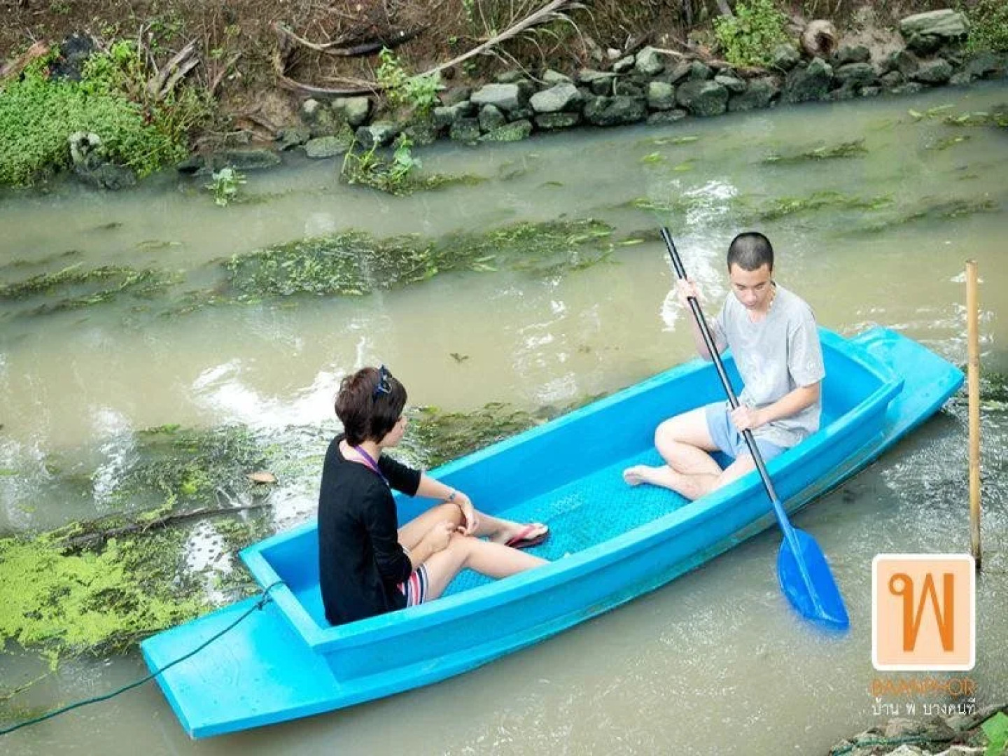 Baan Phor Bangkontee