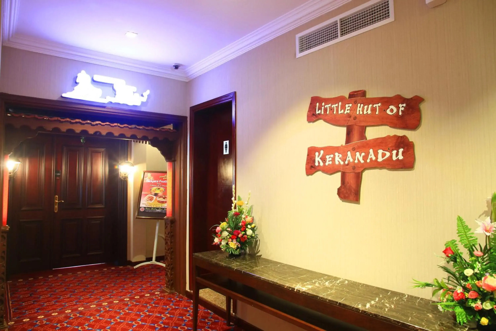 Отель Ramee Guestline Qurum