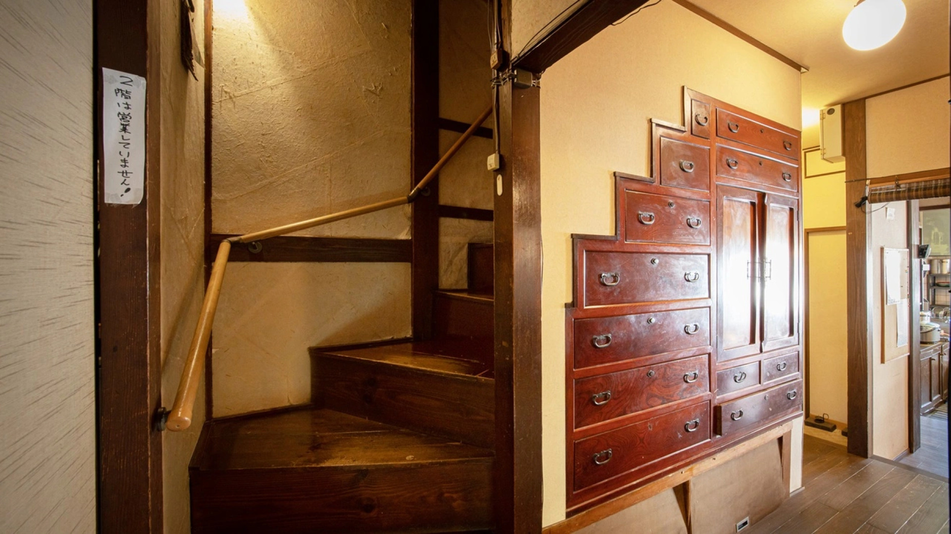 Uchiko no Yado Cocoro