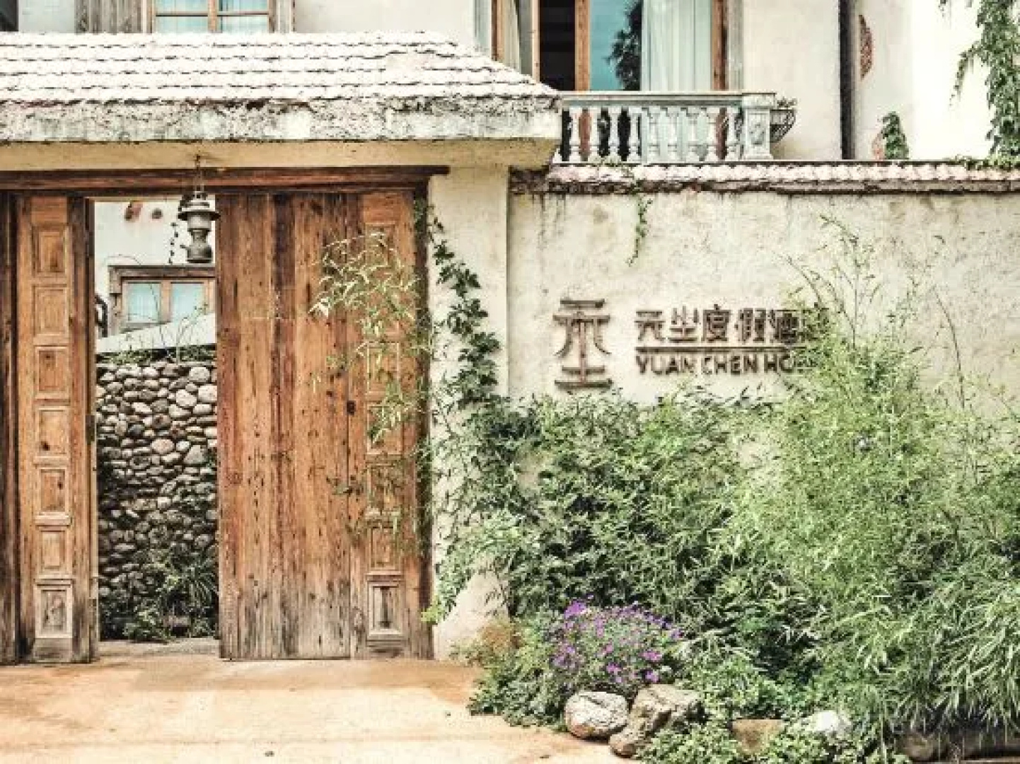 Yuanchen Hotel