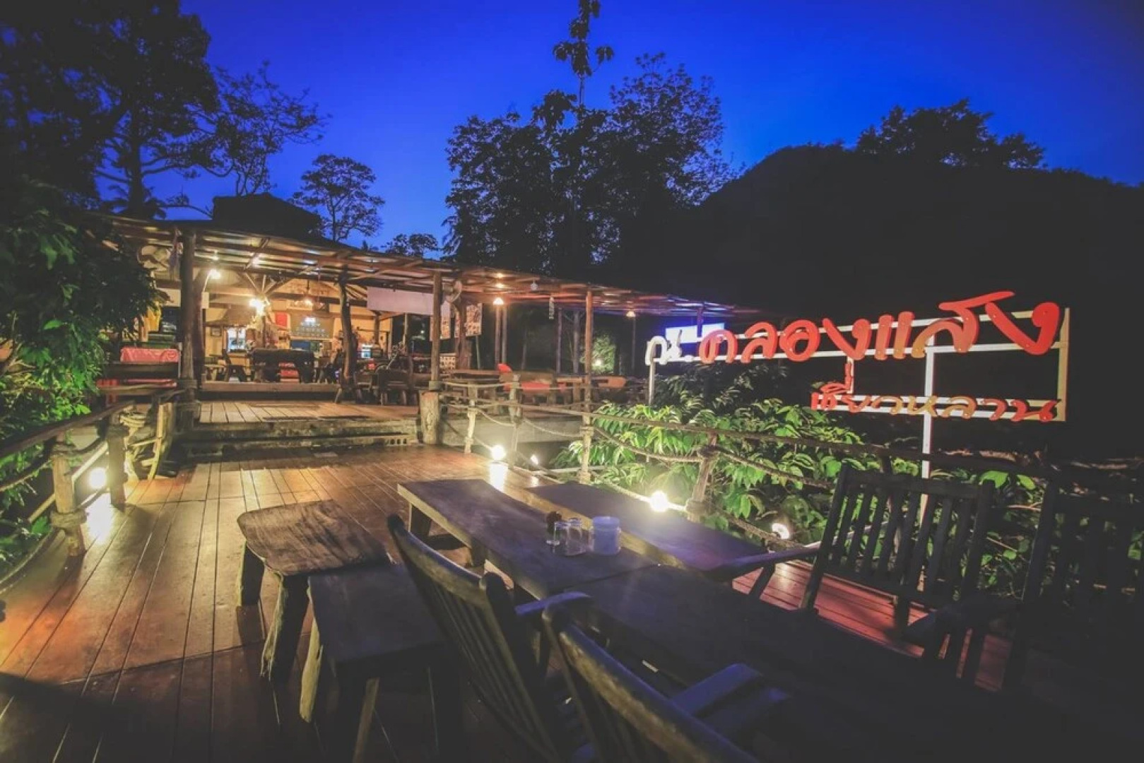 Bamboo Jungle Resort