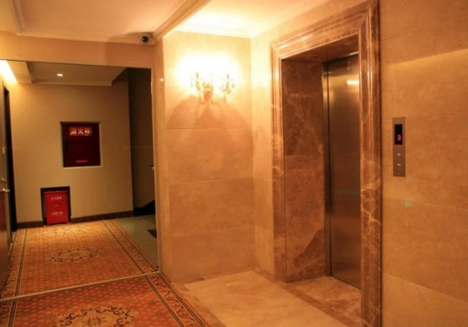 Nyingchi Minghai Hotel
