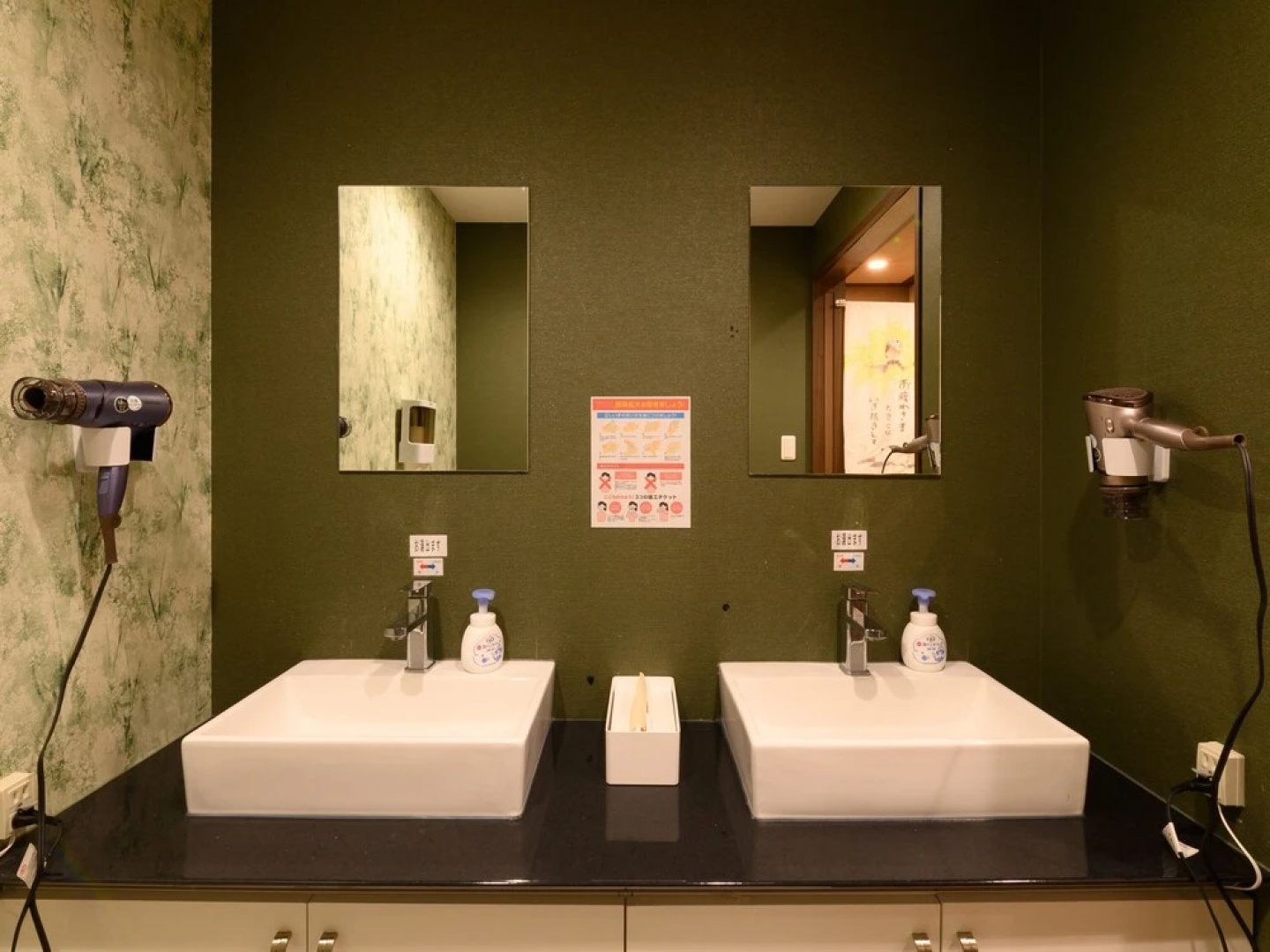 Tabist Capsule Inn Kasakake