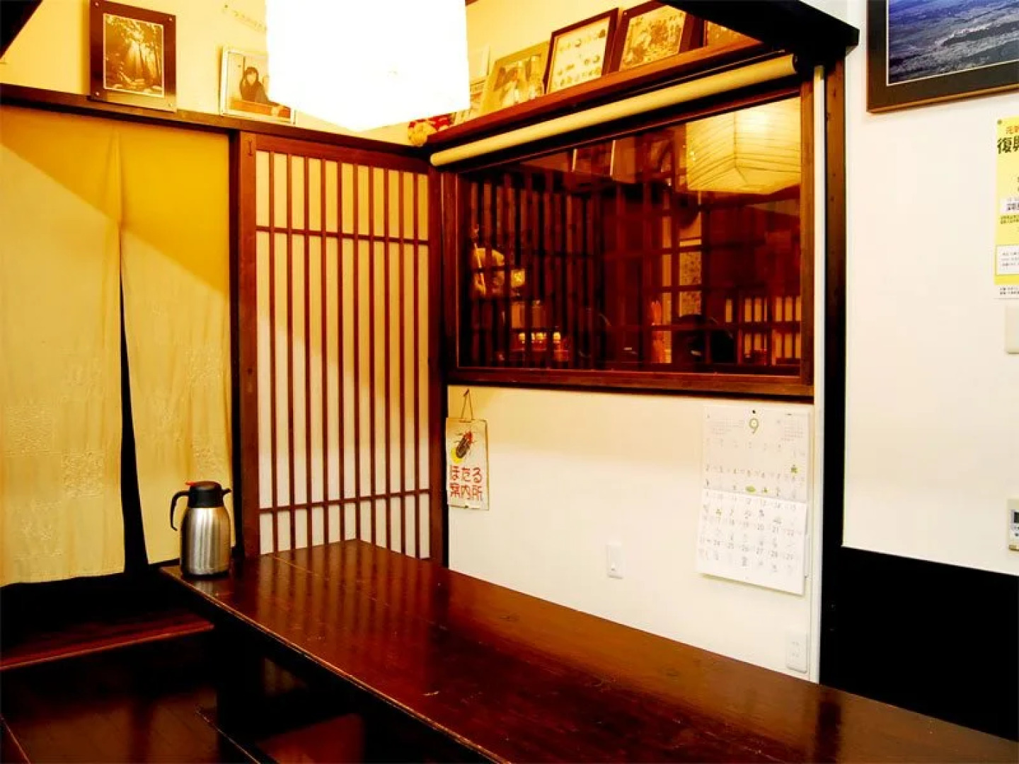 Ryokan Chiisana Oyado Tsuki no Hotaru