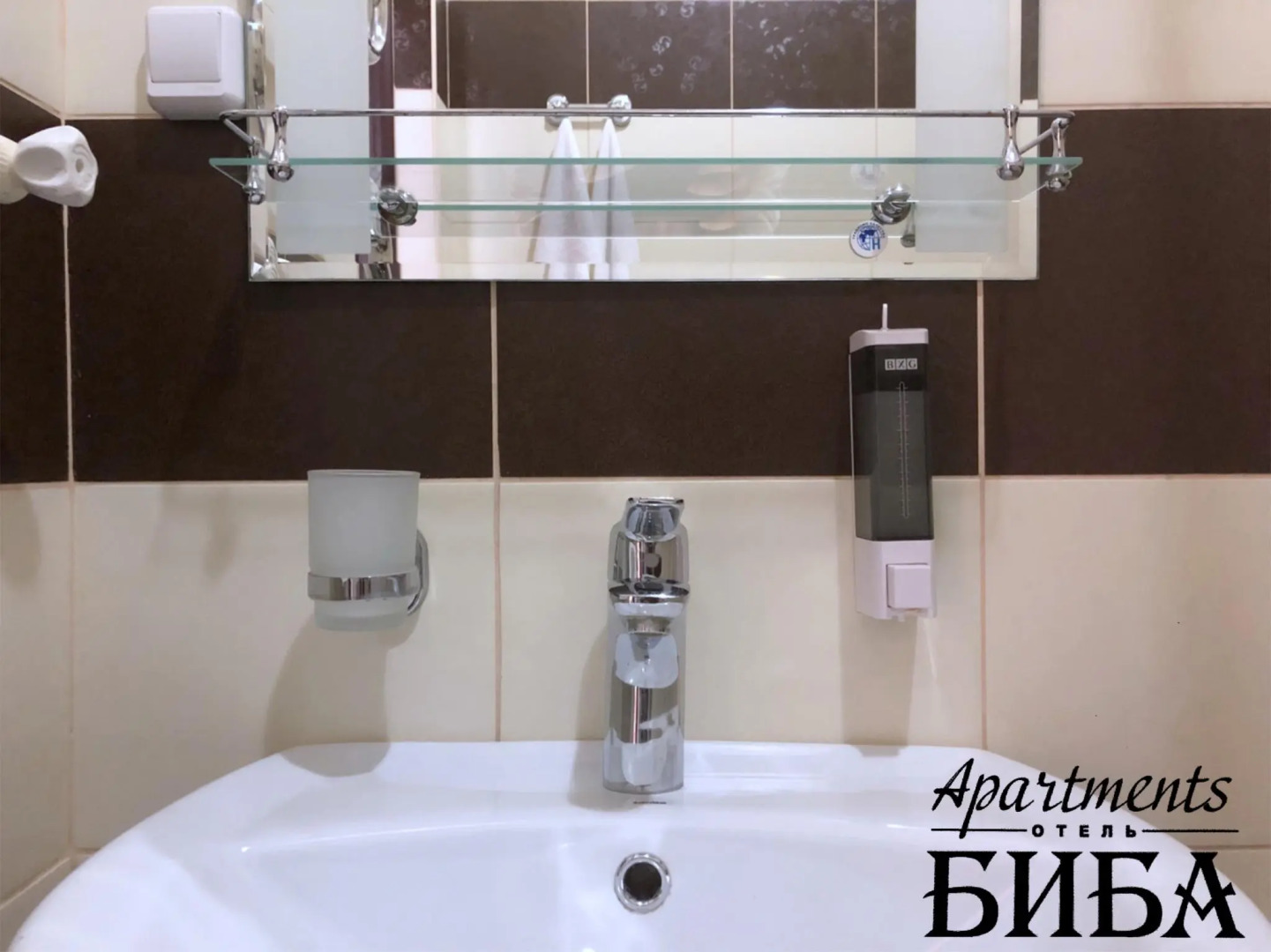 Биба Апартментс