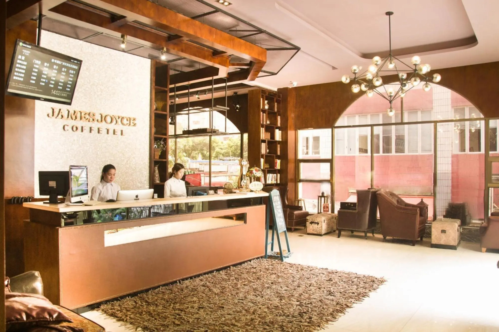 James Joyce Coffetel Tianhe North Tianrun Road
