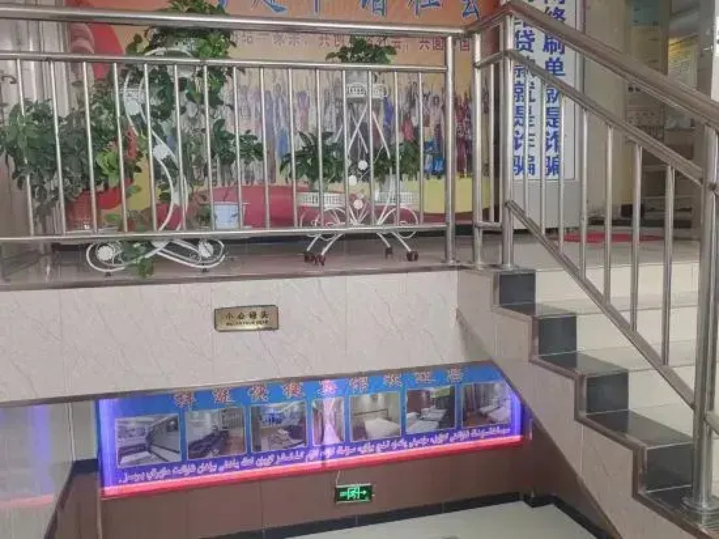 Shache Xiangtu Express Hotel