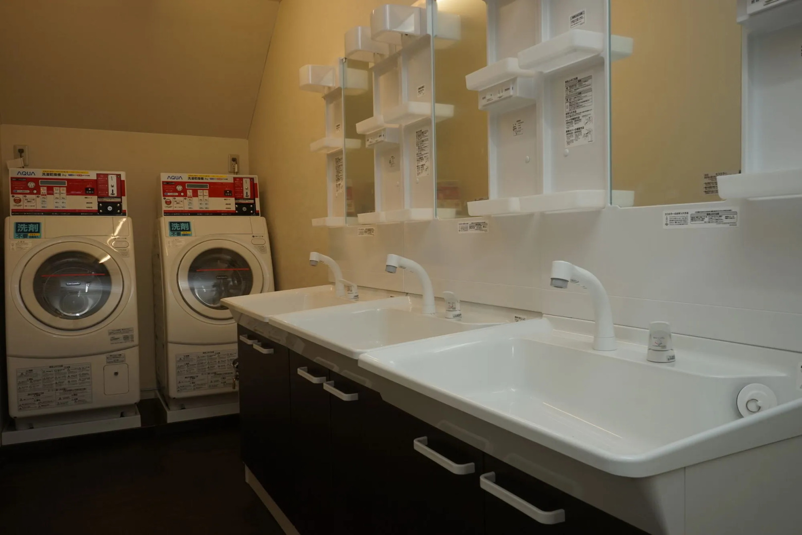 Guest House Ouka - Hostel