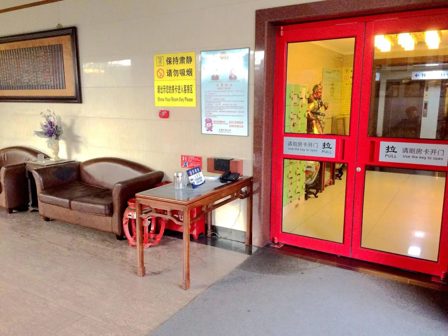 King’s Joy Hotel Tian’anmen Square