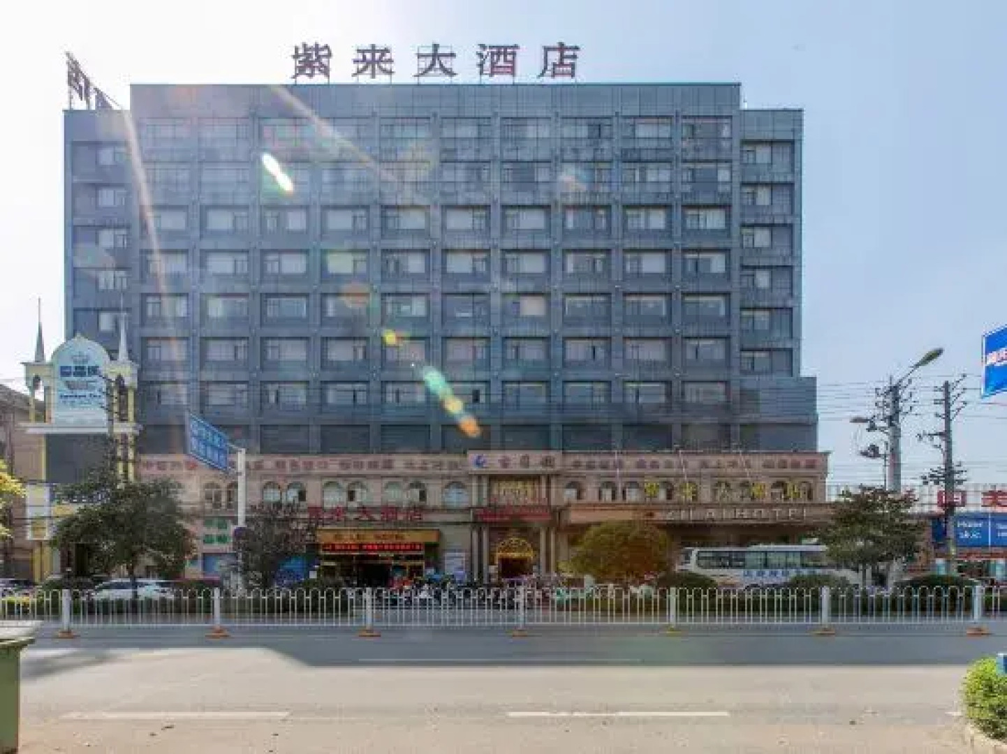 Yingcheng Zilai Hotel
