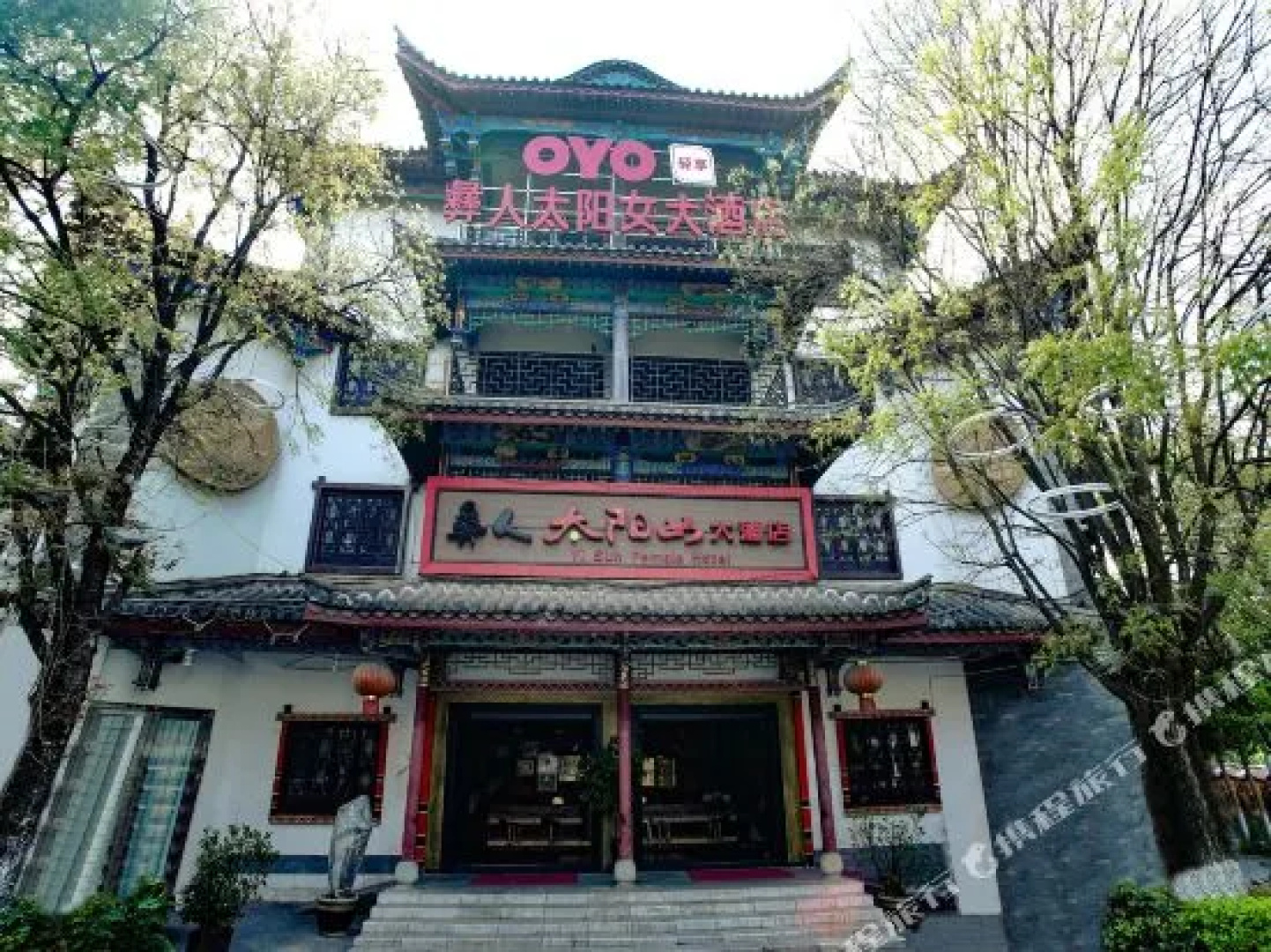 Chuxiong Du Shangxilou Hotel