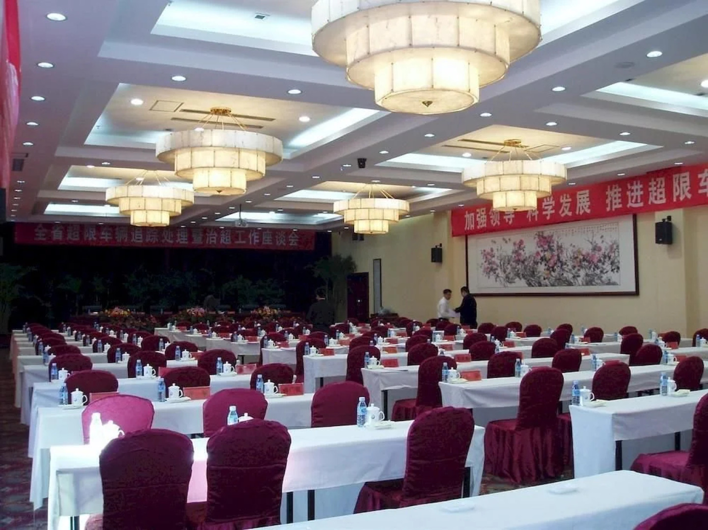 Zaozhuang Grand Hospitality Hotel