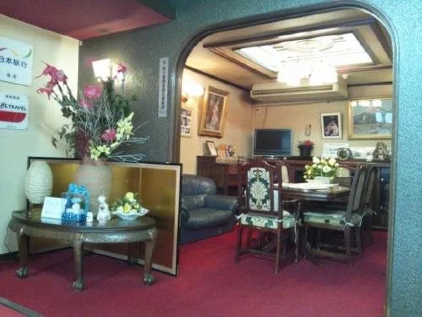 Takigawa Hotel And Annex