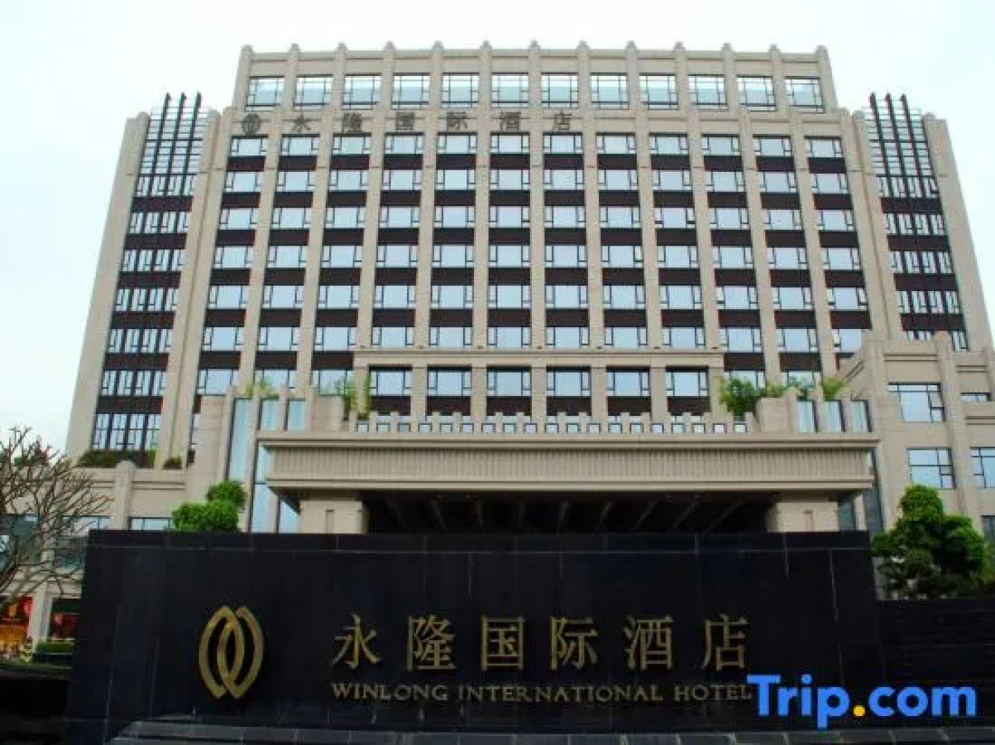 Winlong International Hotel