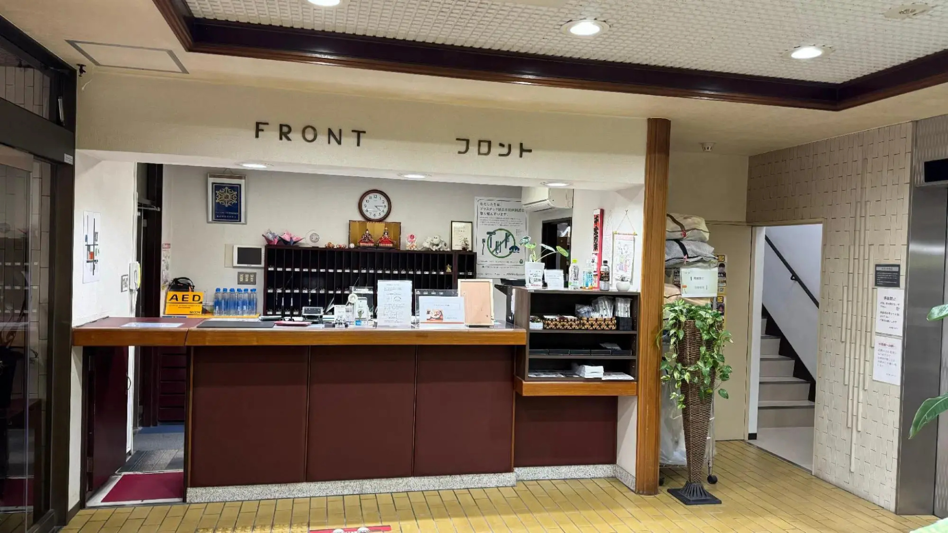 Fuchu Dai-Ichi Hotel