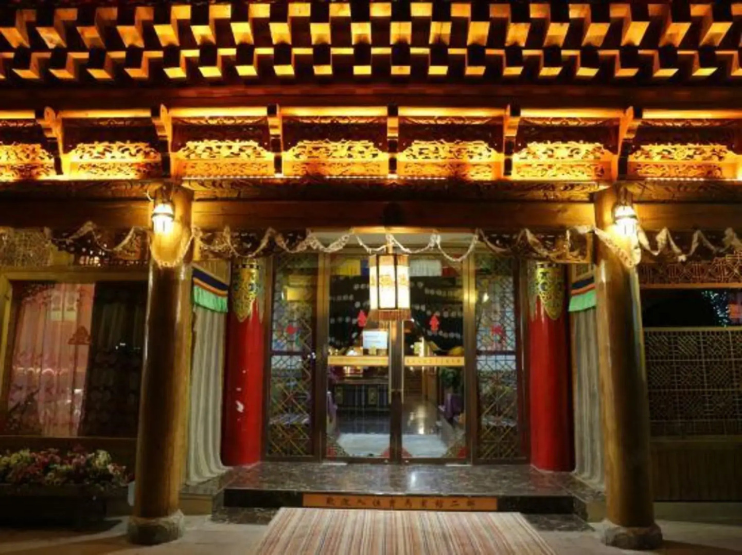 Baoma Hotel (2Nd Branch)