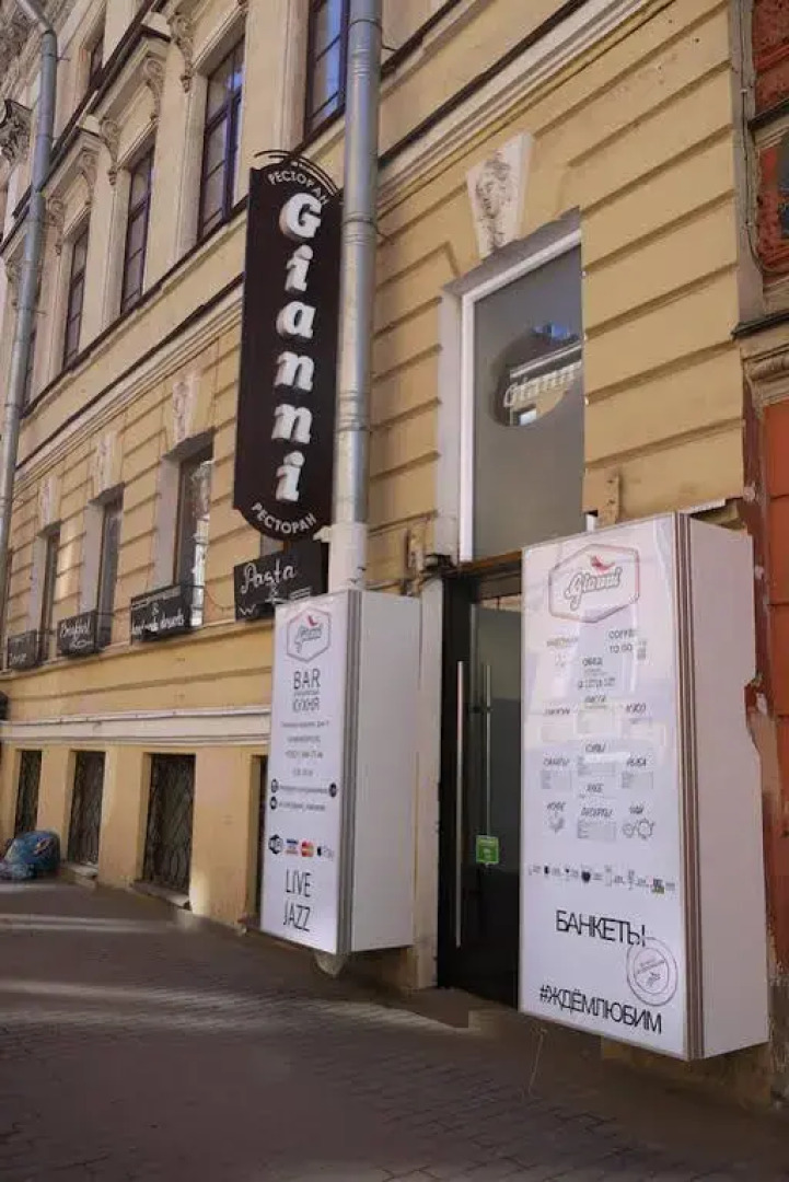 Атмосфера на Спасском 11