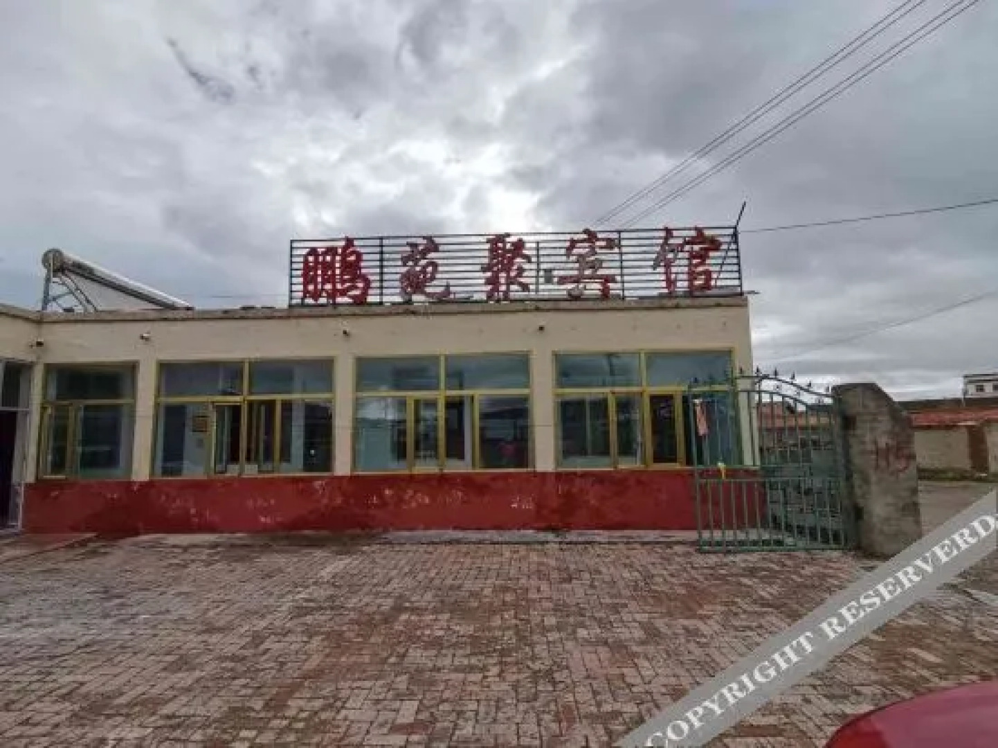 Qinghai Lake Pengyuanju Hotel