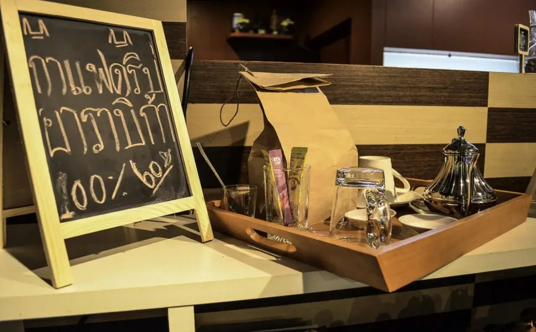 The Ratchathani Hotel