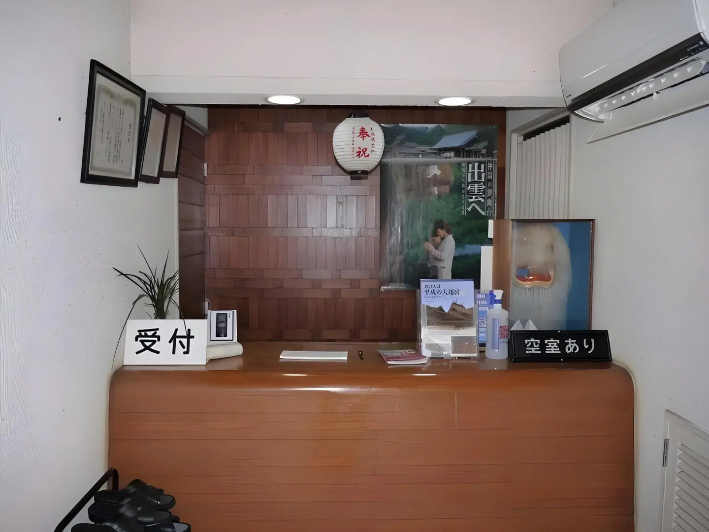Business Hotel Taisha