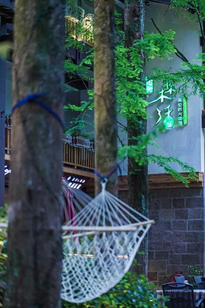 Wuyishan Old Street Sen Live British Inn