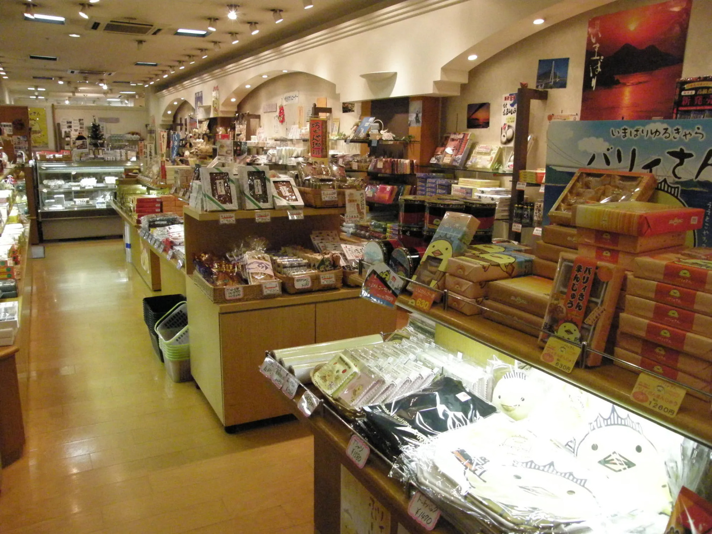 Imabari Kokusai Hotel