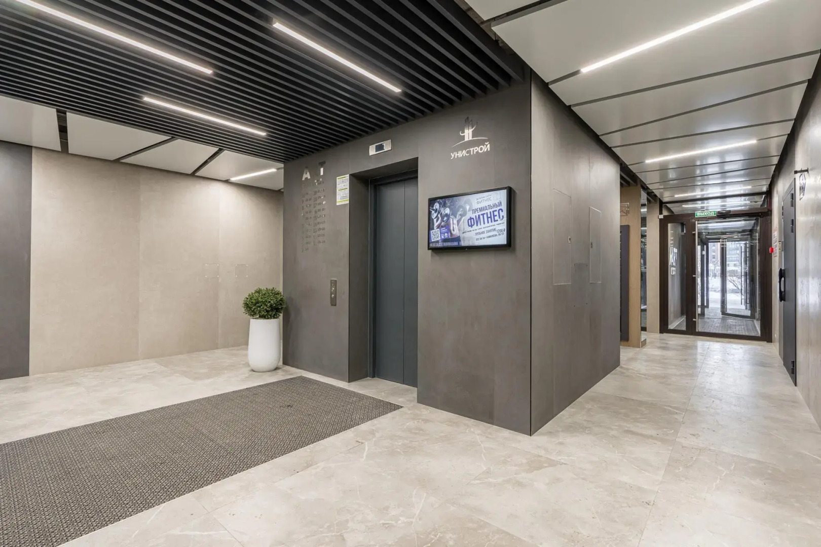 Апартаменты на улице Николая Ершова