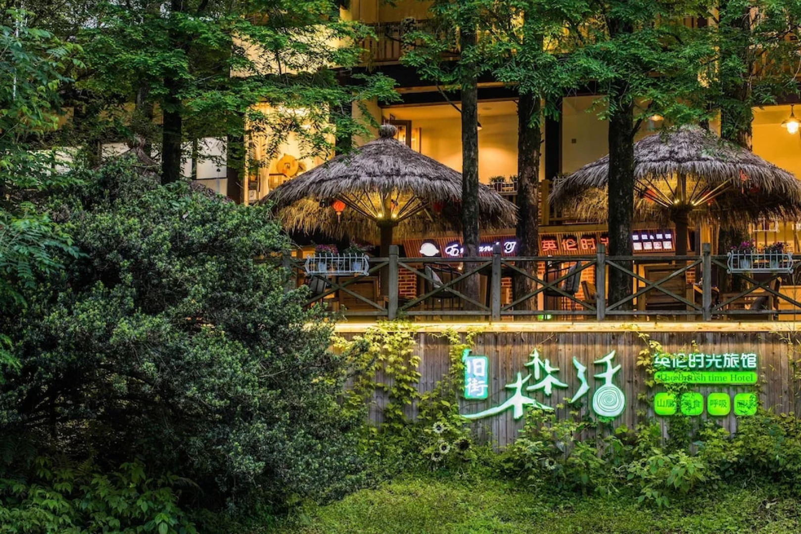 Wuyishan Old Street Sen Live British Inn