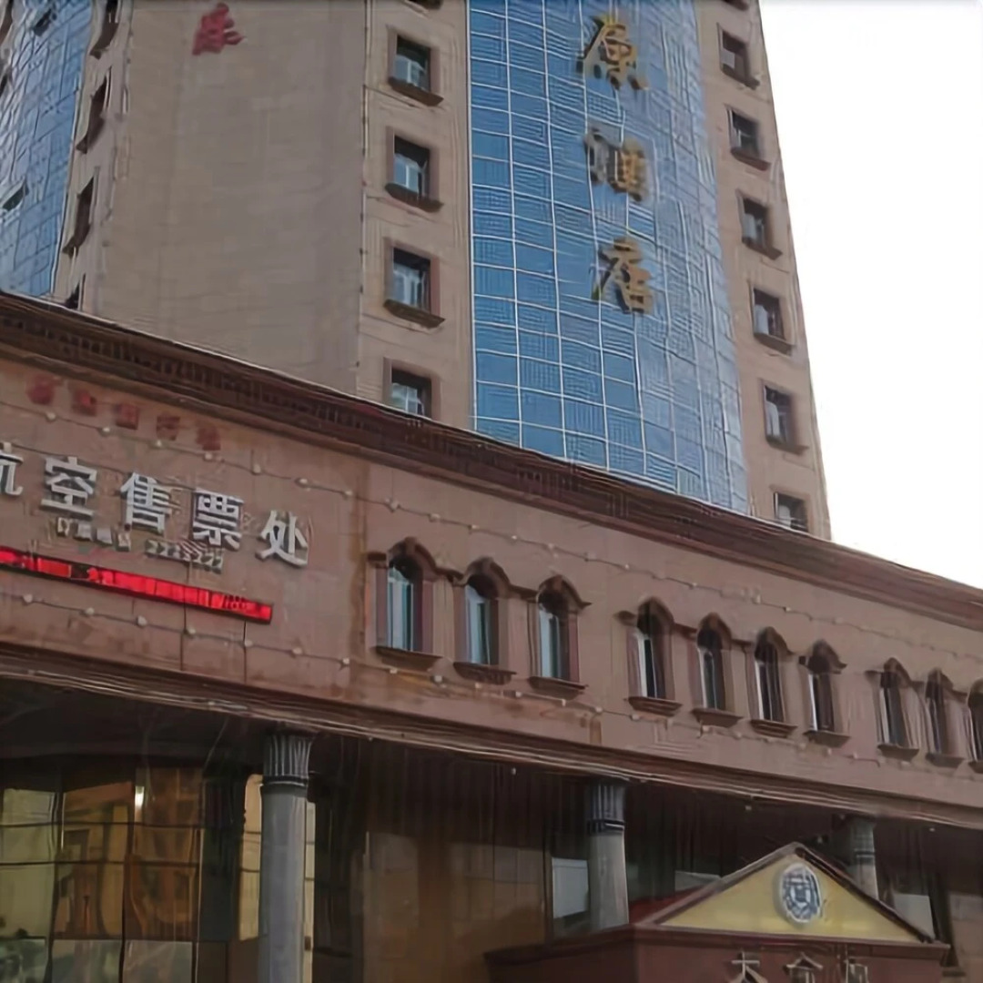 Dajinyuan Hotel