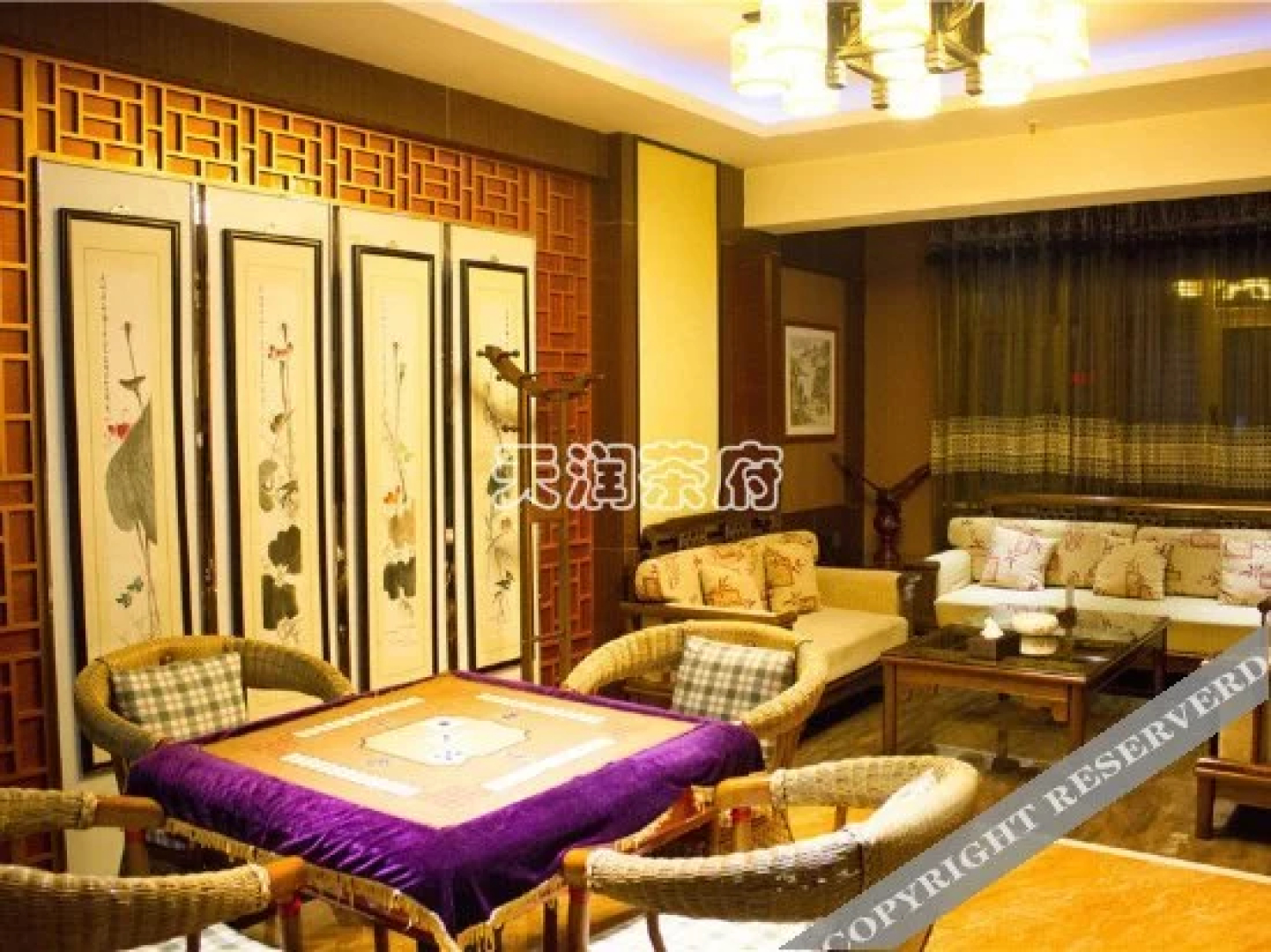 Tianrun Business Hotel