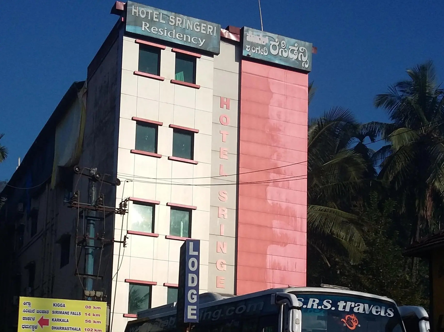 Hotel sringeri residency