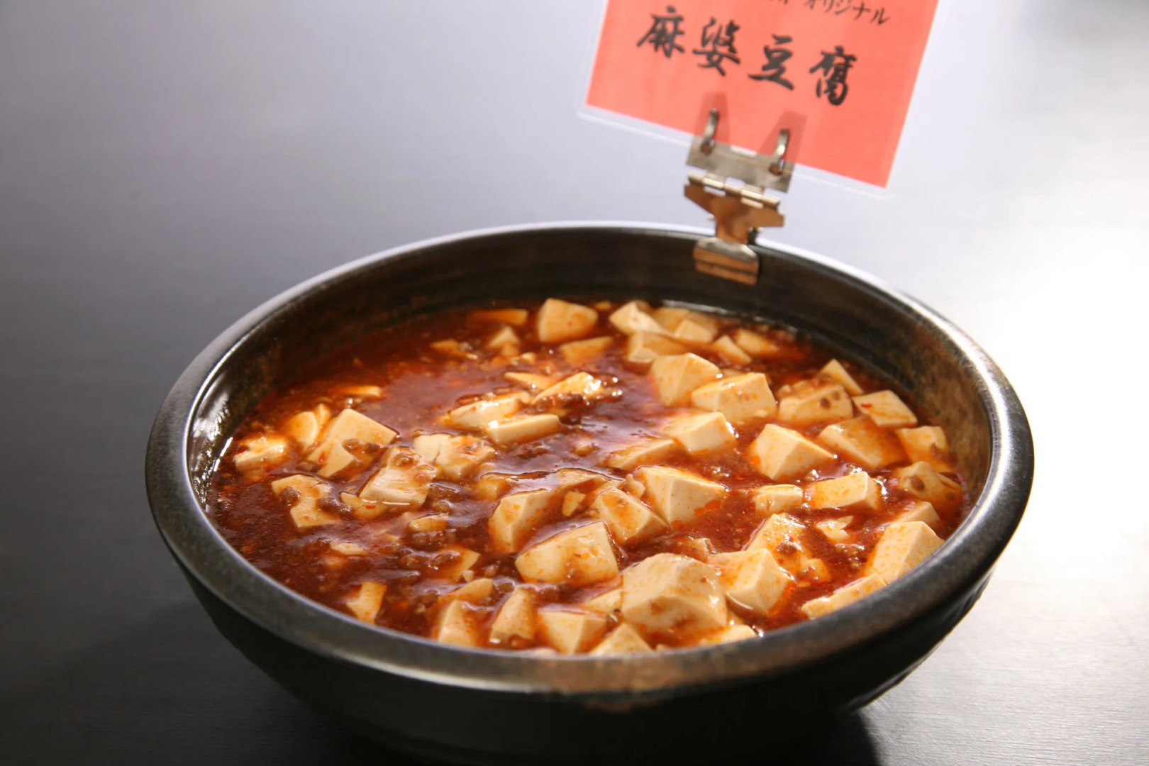 Kuretake Inn Hamamatsu Nishi Inter