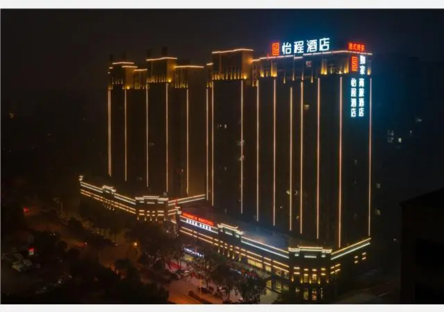E-Cheng Hotel Xiaogan Hanchuan Renming Road