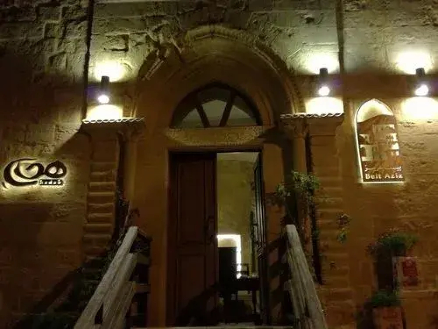 Beit Aziz Boutique Hotel