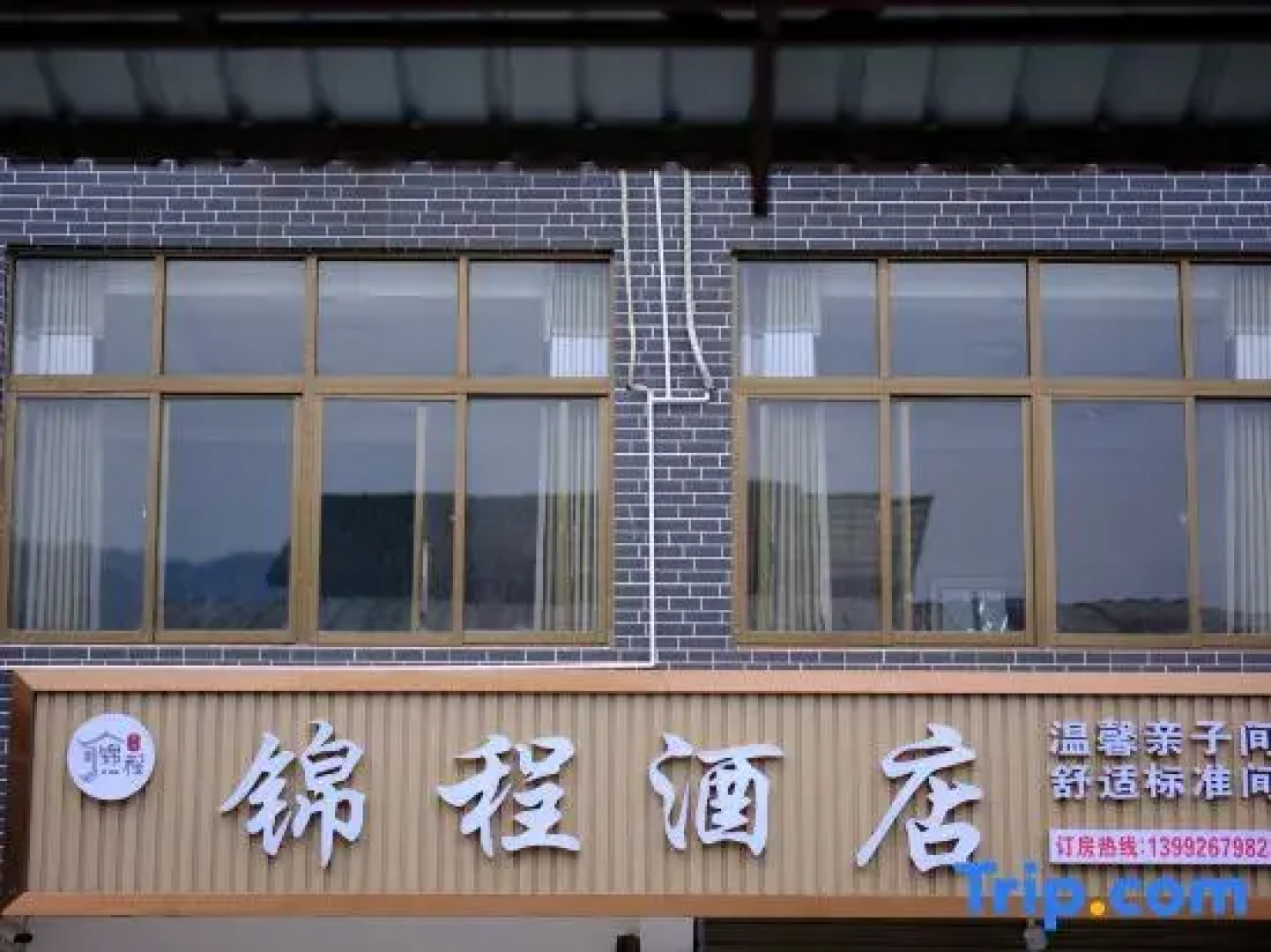 Jincheng Hotel